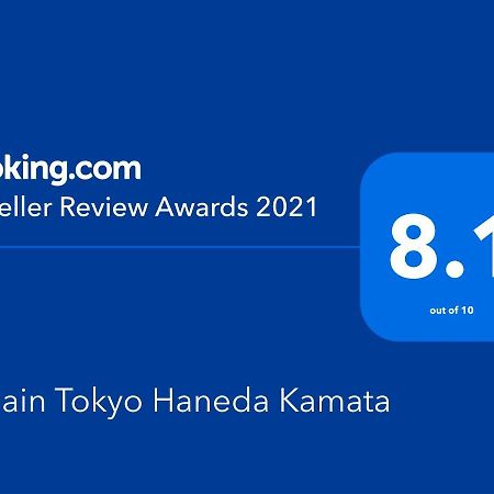 Urbain Tokyo Haneda Kamata Zewnętrze zdjęcie